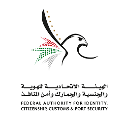 Federal Authority For Identity
